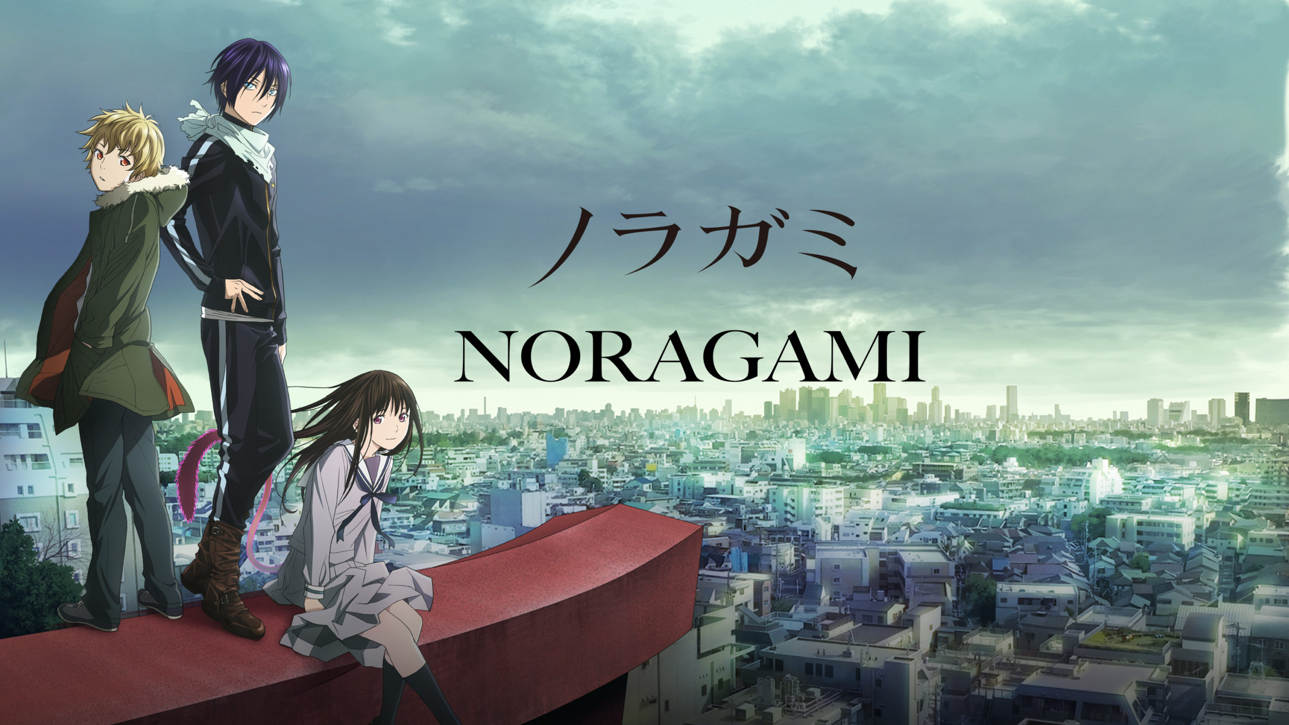 NORAGAMI